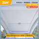 3W Auto-life專(zhuān)利款天窗遮陽(yáng)擋適用于特斯拉煥新ModelY/3遮陽(yáng)簾車(chē)頂防曬天幕 煥新版Model Y專(zhuān)用遮陽(yáng)簾