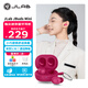 JLab JBuds Mini 真無線藍(lán)牙耳機(jī) 入耳式音樂運動游戲睡眠迷你耳機(jī)小巧便攜 適用蘋果蘋果/安卓 玫瑰紅
