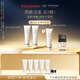 肌膚之鑰（CPB）【達(dá)人專(zhuān)享】?jī)舨蓾嵜娓?25ml*2(濕潤(rùn)型)凈澈生日禮物送女友
