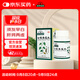 本草綱目 七寶美髯丸36g/瓶 補(bǔ)肝腎益精血 肝腎兩虛須發(fā)早白盜汗