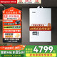 林內（Rinnai）【國家補貼立減15%】平衡式燃氣熱水器RUS-11/13/16U22ARF/U55ARF櫥柜浴室開(kāi)放式廚房專(zhuān)用安全恒溫 13L 【平衡式13升】13U55ARF 天然氣
