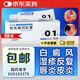 [人福] 他克莫司軟膏0.1%*10g/盒 3盒裝