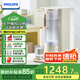 飛利浦（PHILIPS）凈水器家用 凈水器加熱直飲一體機 全屋適用臺式免安裝即熱直飲水機RO反滲透凈飲機自來(lái)水過(guò)濾器 【天然椰碳口感】ADD6850