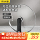 炊大皇 可立可視玻璃蓋把手炒鍋蓋32cm 304不銹鋼包邊煎鍋火鍋蒸鍋防爆