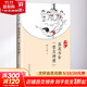 蘇北少年 堂吉訶德 幼兒圖書(shū) 早教書(shū) 故事書(shū) 兒童書(shū)籍