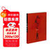 天道遙遠的救世主姊妹篇：天幕紅塵（豆豆經(jīng)典作品，劇情比天道更精彩） 小說(shuō) 雙11大促