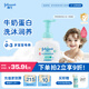 強生（Johnson）嬰兒牛奶柔泡沐浴露洗發(fā)水二合一400ml 新生兒寶寶兒童泡沫易沖洗