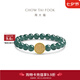 周大福CLOT聯(lián)名系列青韻凝珠黃金鑄幣翡翠手串送禮物CW189七夕節(jié) 16.25cm