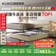 顧家家居（KUKA）京東家具頭層牛皮床雙人床DS8227B 月牙米平移儲物1.8+亞運潮汐墊