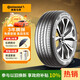 德國(guó)馬牌（Continental）汽車輪胎 205/60R16 96V XL FR UC7 適配福特?？怂?寶駿510