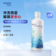 明朗角膜塑形塑鏡塑性鏡OK鏡沖洗液RGP硬性眼鏡通用清洗液360ml 8瓶裝