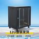 南諾信N5412機柜12U網(wǎng)絡(luò )壁掛機柜墻柜弱電布線(xiàn)柜550寬400深600高