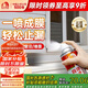 雨虹防水 防水補(bǔ)漏噴劑噴霧  補(bǔ)漏防水膠 外墻屋頂漏水 補(bǔ)漏王 透明650ml