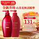 絲蓓綺（TSUBAKI）沁潤臻致滋潤修護洗發(fā)露450ml+護發(fā)素450ml護發(fā)保濕撫平毛躁進(jìn)口