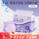 子初產(chǎn)褥期衛(wèi)生巾產(chǎn)后用月子期入院惡露加長待產(chǎn)用品益生菌早安褲腰貼 【益生菌腰貼款XL碼】6片