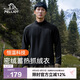 伯希和（Pelliot）抓絨衣男女搖粒絨春季戶外運(yùn)動(dòng)沖鋒內(nèi)膽保暖立領(lǐng)外套11331011黑L