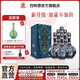 四特東方韻 雅韻  特香型純糧白酒 酒廠直營 送禮宴請(qǐng)收藏 52度 558mL 6瓶 【加量不加價(jià)】