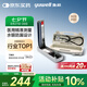 魚躍（Yuwell）水銀血壓計A型（精裝）家用血壓儀老人測量血壓儀器聽診器保健盒