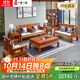 一善一品 紅木家具 非洲花梨(學(xué)名：刺猬紫檀)實(shí)木家具新中式沙發(fā)組合大戶(hù)型別墅家具 貴賓尊享訂制 付清尾款發(fā)貨