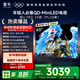 FFALCON雷鳥(niǎo)電視 65鶴6 PRO 25款（PLUS版） 65英寸 QD-MiniLED 高階VA 家電國家補貼電視65S595C Pro