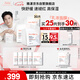 雅漾（Avene）【樊振東同款】專研保濕修護面膜25片 舒緩泛紅補水敏肌貼片面膜