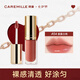 珂曼（CAREMILLE）精華唇蜜裸感精油唇膏口紅滋潤護唇七夕情人節禮物  04晨露白桃