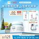 珂潤（Curel）保濕滋潤乳霜40g 神經(jīng)酰胺護(hù)理 面霜 敏感肌男女適用 成毅代言