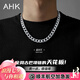 AHK古巴項鏈男鈦鋼鏈情侶時尚潮流首飾七夕情人節(jié)禮物送男友老公 經(jīng)典時尚【銀色50cm】+品牌禮盒