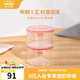 怡萬(wàn)家（iwaki）飯盒可微波爐加熱保鮮盒學(xué)生上班族便當盒玻璃餐盒冰箱收納盒輕薄 【適合帶飯-粉色】490ml*2