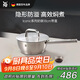 WMF福騰寶不銹鋼蒸鍋湯蒸鍋不銹鋼燉鍋 Iconic奶鍋18cm帶蓋廚房好物