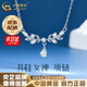 中國黃金（CHINA GOLD）穗穗平安銀項鏈女月桂麥穗吊墜鎖骨鏈實(shí)用生日紀念日禮物送女友 京速達*月桂麥穗項鏈【中金禮盒】