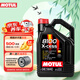 摩特（MOTUL）8100系列 全合成機(jī)油 汽機(jī)油 發(fā)動機(jī)潤滑油 汽車保養(yǎng) 8100X-cess 5W-40 5L