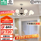 雷士（NVC）現(xiàn)代奶油風(fēng)浪漫唯美告白氣球客廳吊燈餐廳吊燈臥室燈具燈飾套餐 告白氣球 10頭 奶油風(fēng)【無(wú)光源】
