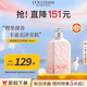 歐舒丹甜蜜櫻花身體乳250ml保濕滋潤持久櫻花香法國進(jìn)口男女士禮物