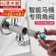 潛水艇馬桶止逆閥防反水智能馬桶角閥一進(jìn)二出帶濾網(wǎng)逆止閥三角閥全銅多功能衛(wèi)生間廁所伴侶套裝噴水槍婦洗器 【智能馬桶角閥逆止閥】4分進(jìn)水6分出水