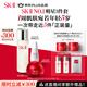 SK-II神仙水230ml+面霜50g+光子小燈泡30ml護(hù)膚品套裝sk2化妝品skii