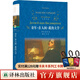 童年·在人間·我的大學(xué)（經(jīng)典譯林）（高爾基至高至好的作品，陪伴幾代中國人成長(cháng)的勵志小說(shuō)）
