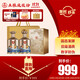 五糧液股份 東方龍 金龍獻瑞 濃香型白酒 52度500ml*2瓶 雙瓶  送禮宴飲