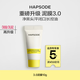 悅芙媞（Hapsode）【全新升級】多酸清潔控油去黑頭白泥面膜泥膜10g