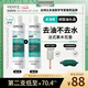 薇姿（VICHY）去油瓶控油洗發(fā)水男士女士通用無硅油清爽蓬松洗發(fā)露200ml