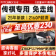 智看（FiTCAM）適用廣汽傳祺GS8 GS4 GS5 M6 影豹 AION埃安IA5 S 高清行車(chē)記錄儀 傳祺GS8 套餐三：4K版前鏡頭+128G卡+1080P后錄
