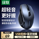綠聯(lián)無線藍(lán)牙雙模鼠標(biāo) 輕音辦公可Type-C充電鼠標(biāo) 適用蘋果Mac華為筆記本iPad鼠標(biāo) 長續(xù)航人體工學(xué)鼠標(biāo)