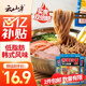 云山半蕎麥冷面含料包400g*3包朝鮮冷面延邊特色真空包裝方便面雜糧面條