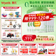 惠氏（Wyeth）【官方授權店】蘊萃 進(jìn)口有機啟賦幼兒配方奶粉(12-36月齡)3段 810g 6罐 （新國標）