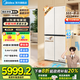 美的（Midea）餐邊柜427零嵌入式冰箱45cm超薄十字四開(kāi)門(mén)除菌三循環(huán)節(jié)能風(fēng)冷無(wú)霜家用超薄電冰箱國(guó)家補(bǔ)貼20% BCD-427WUSGPZM月光米