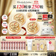 伊麗莎白雅頓金膠面部精華液60粒*2修護神經(jīng)酰胺補水保濕 生日禮物