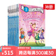 英文原版 Pinkalicious 粉紅控系列 38冊 I Can Read Level 1 兒童繪本分級讀物 汪培珽推薦 粉色女孩系列英語(yǔ)圖畫(huà)書(shū) 綠山墻
