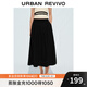 UR2025秋季新款女裝休閑松緊腰超寬松A字半裙UWM550028 黑色 S (XS-S)