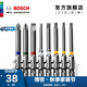 博世（BOSCH） 百變魔盒螺絲批頭套筒鉆頭工具附件收納盒套裝 65MM批頭卡條8支裝