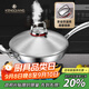 鏗鏘316不銹鋼炒鍋致臻家用悶煮特厚電磁爐燃氣通用平底炒菜鍋32cm